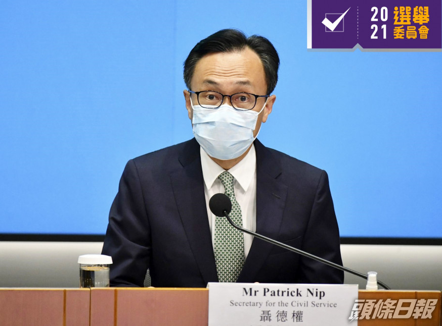聶德權形容今次選舉意義重大,影響深遠。資料圖片