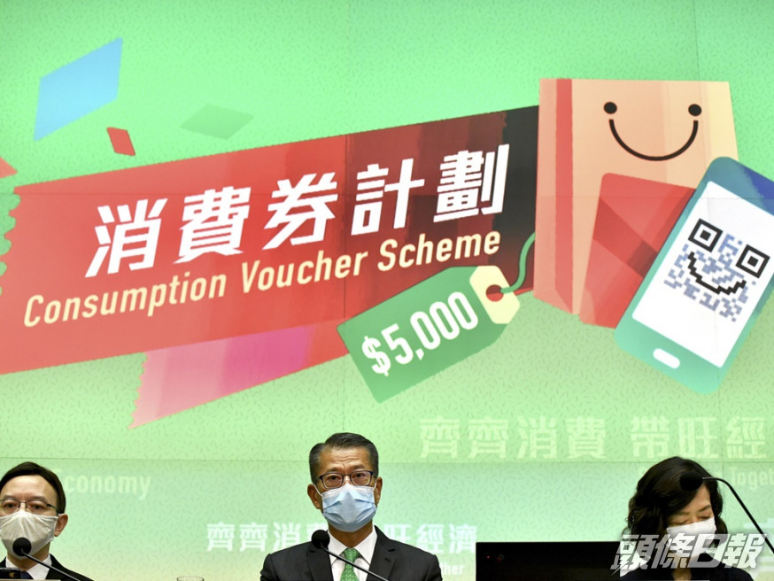 截至傍晚6時,當局收到603.4萬多宗登記消費券計畫。資料圖片
