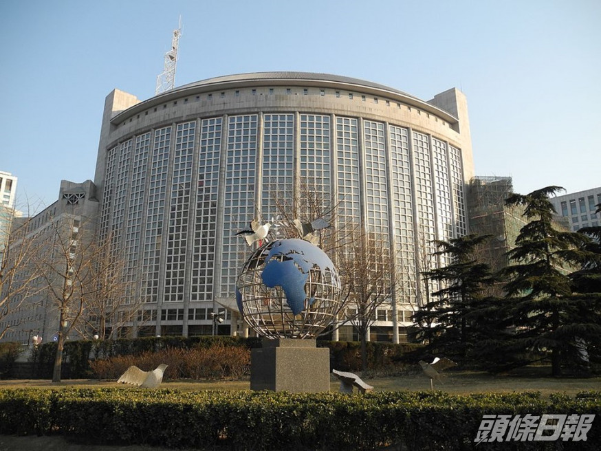外交部宣布中方對7個美國人員及組織實施制裁。網圖