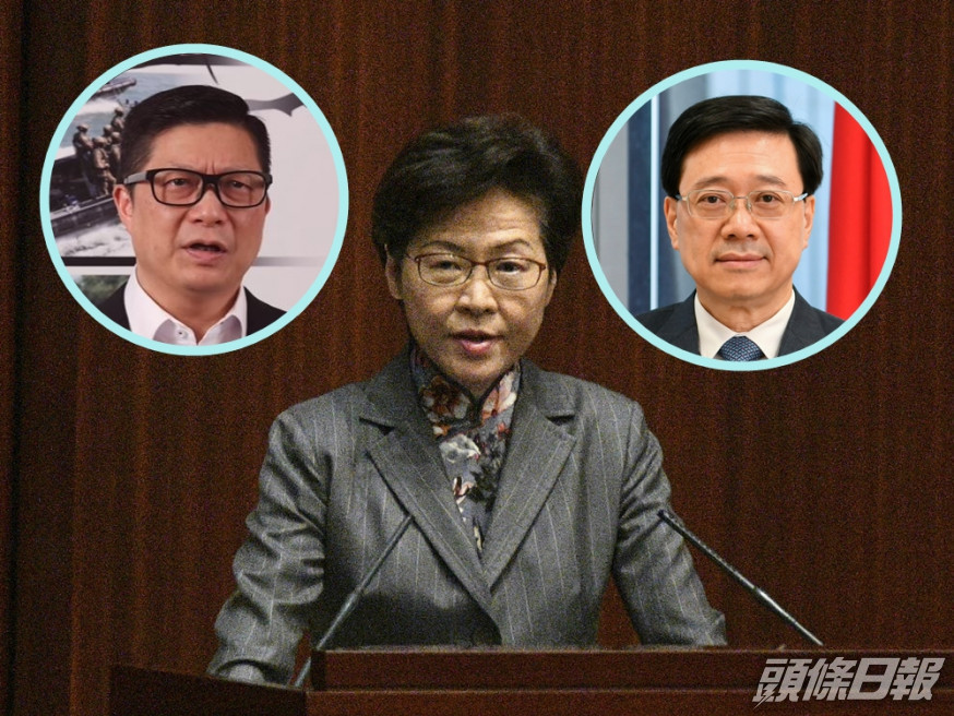 警務處處長鄧炳強(左)、行政長官林鄭月娥(中)、保安局局長李家超(右)。資料圖片