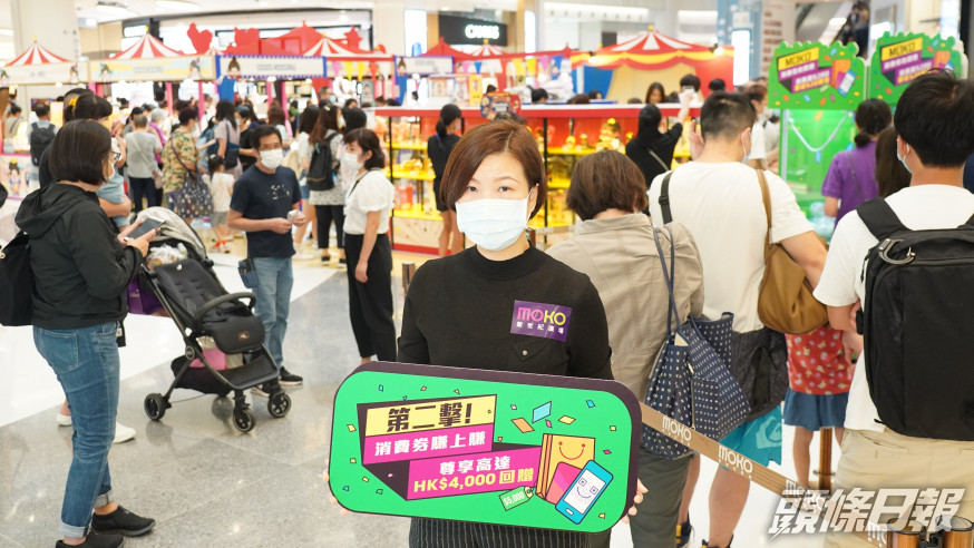 新地陳潔儀表示,第一期電子消費券市民消費意欲強勁,令集團旗下三大商場營業額較去年同期升近4成。