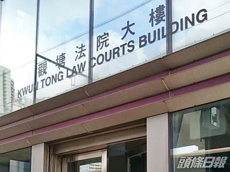 一名業主沒有遵從強制驗窗,本月於觀塘裁判法院被判處罰款逾15萬元。資料圖片