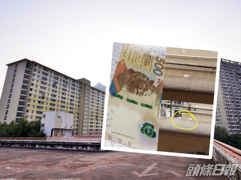 屯門山景邨業景樓下午有紙幣從天而降。資料圖片(小圖為Facebook圖片)