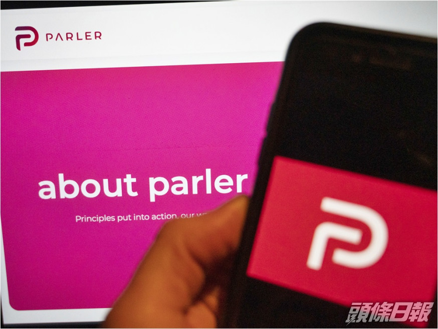 社交平台Parler被亞馬遜網絡服務公司封殺。AP資料圖片
