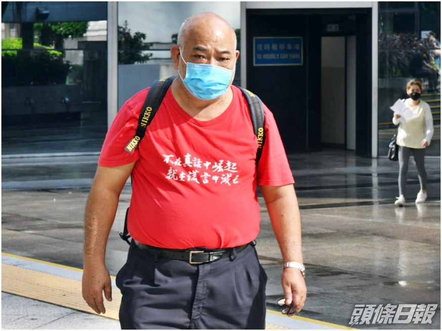 曾健成被判囚10個月。