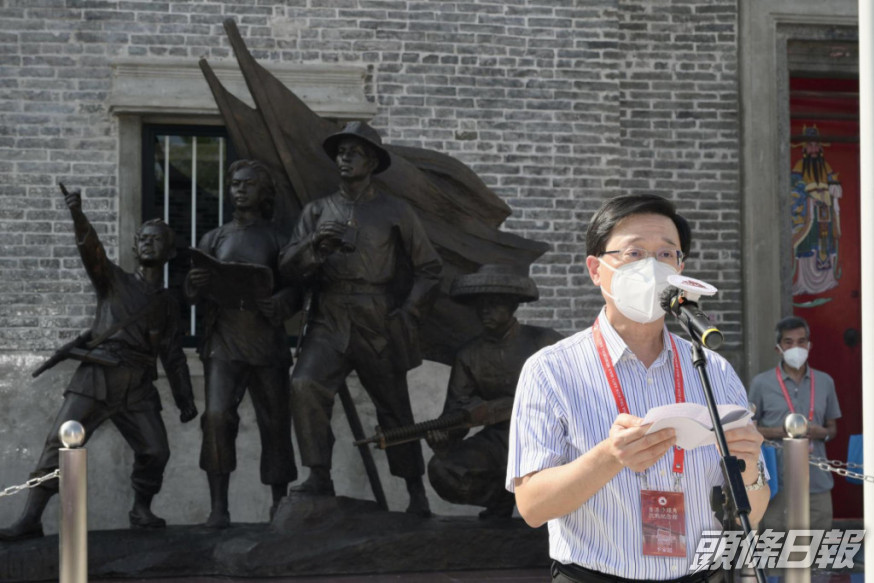 李家超今日在香港沙頭角抗戰紀念館揭幕典禮致辭。政府新聞處圖片