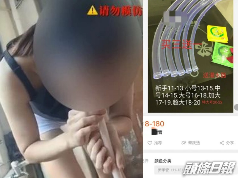 店家聲稱將塑膠管插入胃部催吐可減肥。網圖
