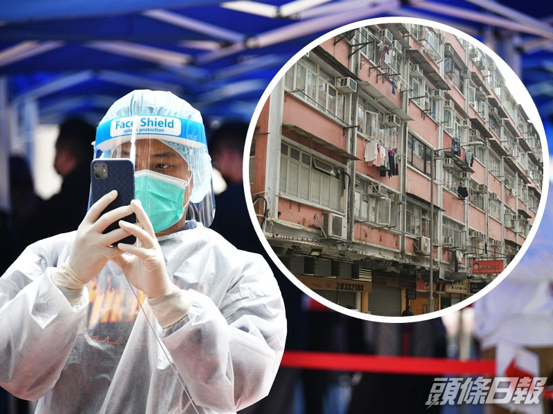 有3宗新增個案均住在新蒲崗金橋大廈(小圖)。資料圖片