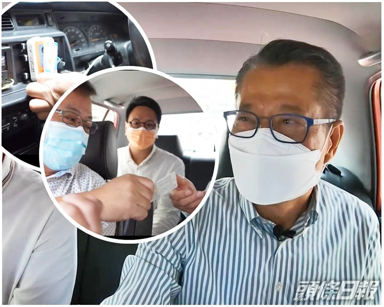 陳茂波截乘的這輛的士已安裝八達通收款機。短片截圖