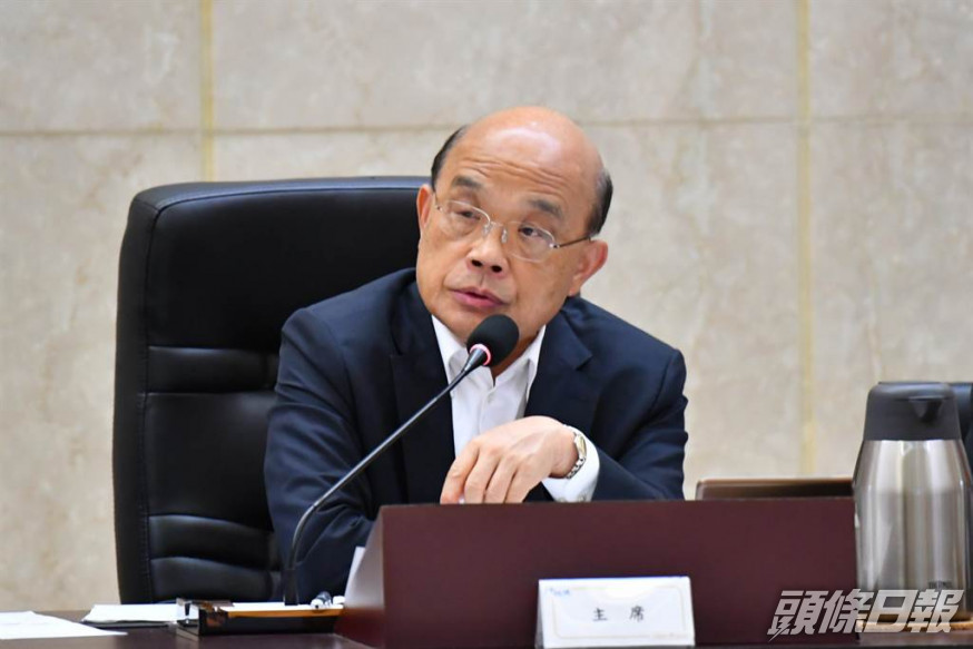 行政院長蘇貞昌強調要保護台灣安全。網上圖片