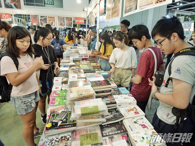 香港書展去年兩度延期。資料圖片