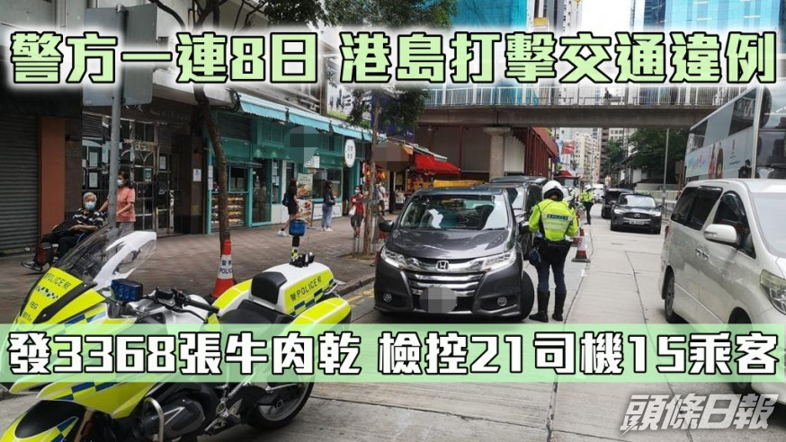 警方圖片