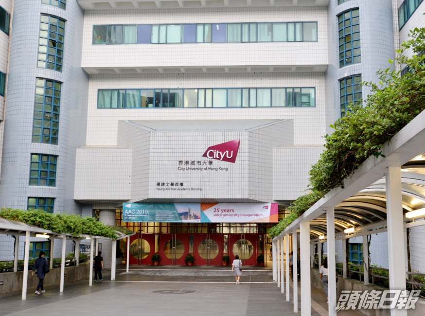 城大研發高效鈣鈦礦LED。資料圖片
