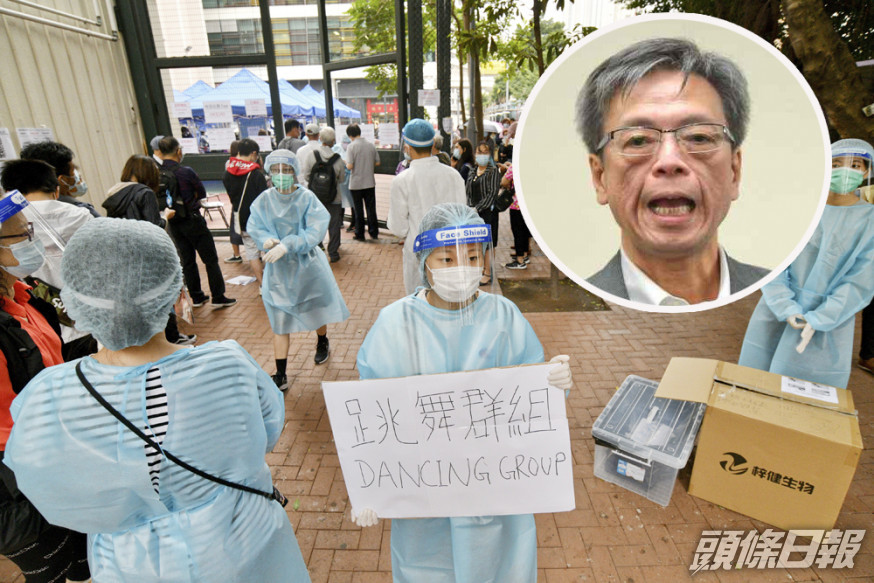 梁子超形容,今次疫情不是普通的疫情爆發,而是大型的網絡式爆發。 資料圖片