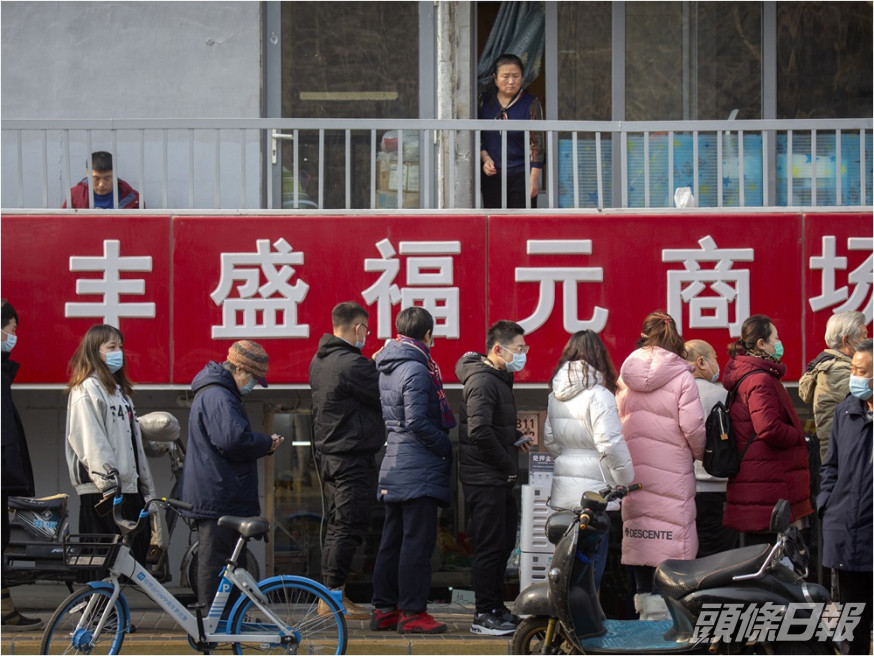 北京中南海東西城區展開全民檢測。AP資料圖片