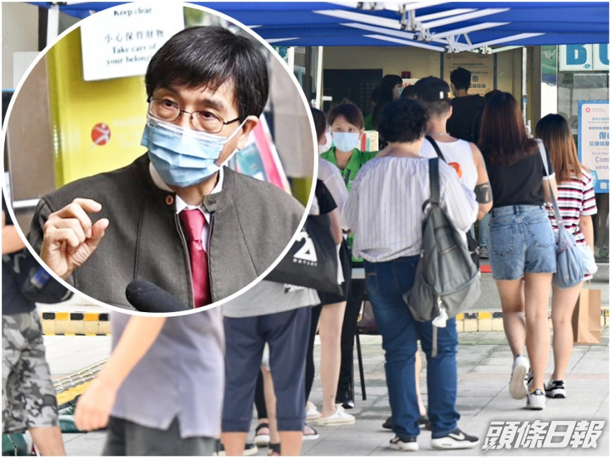 袁國勇(小圖)指,隨著本港的疫苗接種率提高,防疫形勢也變好。資料圖片