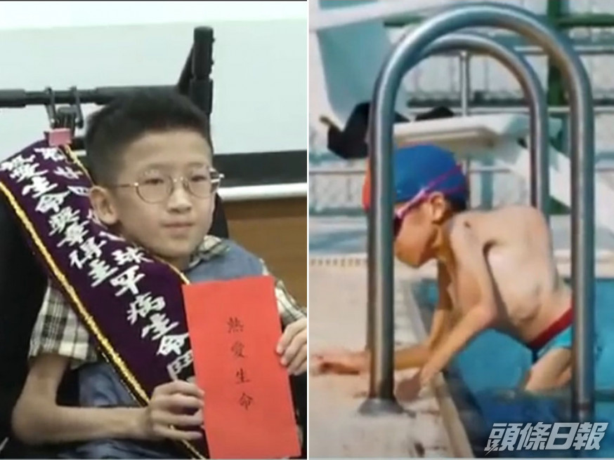 堅持日游千二米避免器官壓迫致命,台灣11歲病童獲頒全球熱愛生命獎。(華視新聞截圖)
