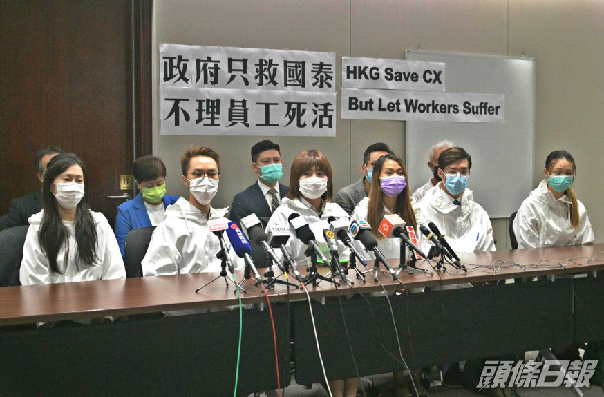國泰空服員工會要求政府介入國泰重組,保障員工。