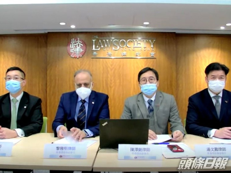 香港律師會今午召開記者會。圖:香港律師會
