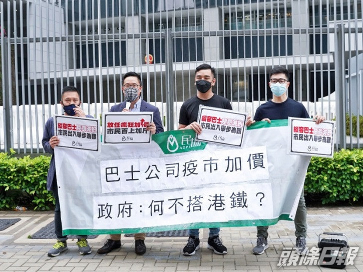 傳統老牌泛民政黨民協區議員大減。資料圖片