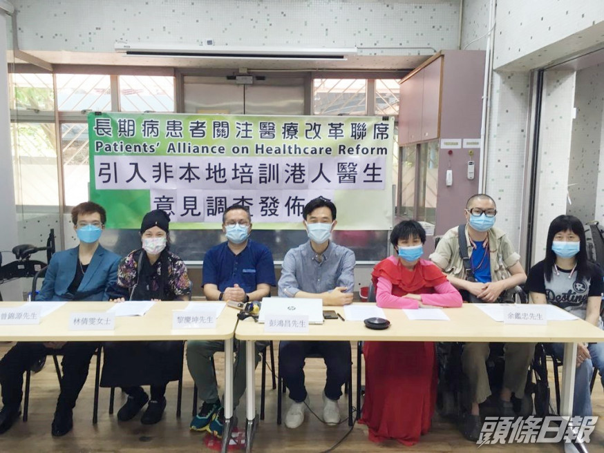 聯席公布網上問卷調查結果。聯席圖片