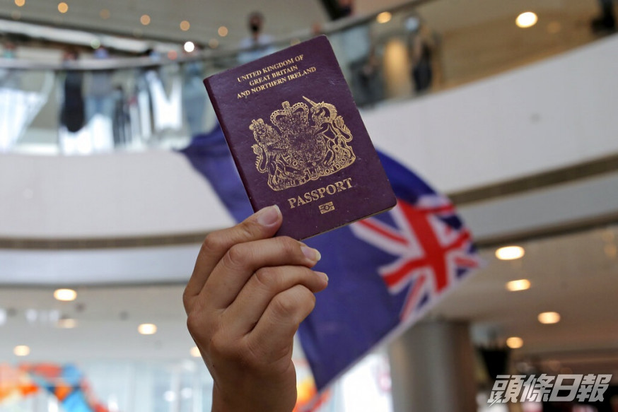 英國宣布給予BNO持有人申請公民途徑。AP資料圖片