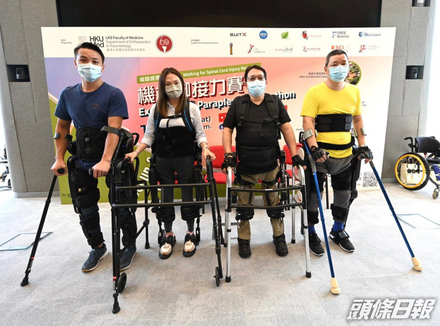 4名脊髓損傷患者穿著機械腳，順利完成賽事。