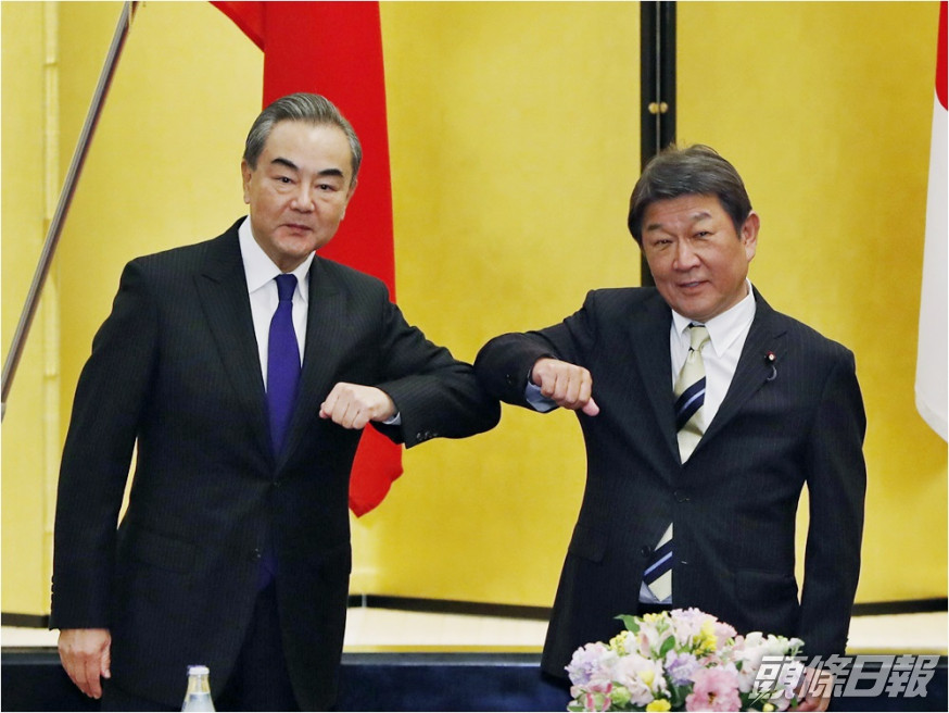 王毅與日本外相茂木敏充舉行會談。AP圖片