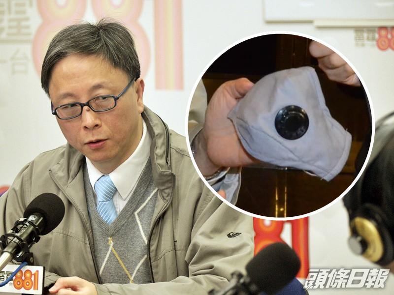 港大感染及傳染病中心總監何栢良建議政府修例,禁止檢疫人士使用氣閥口罩。資料圖片