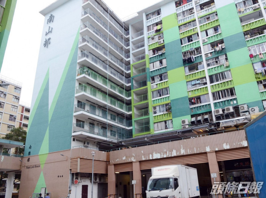 6個凶宅包括南山邨南樂樓的單位。資料圖片