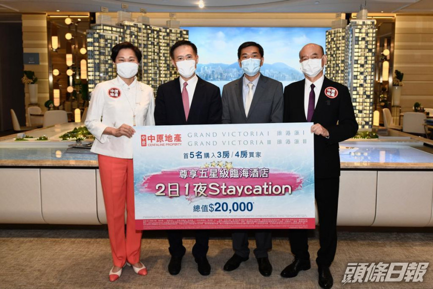 維港滙III推低首期付款吸客。