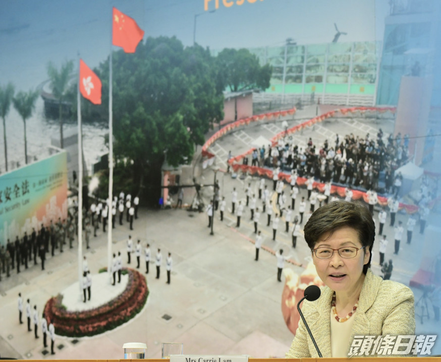 林鄭月娥說,後日是國家安全日,將舉行主題講座。 資料圖片