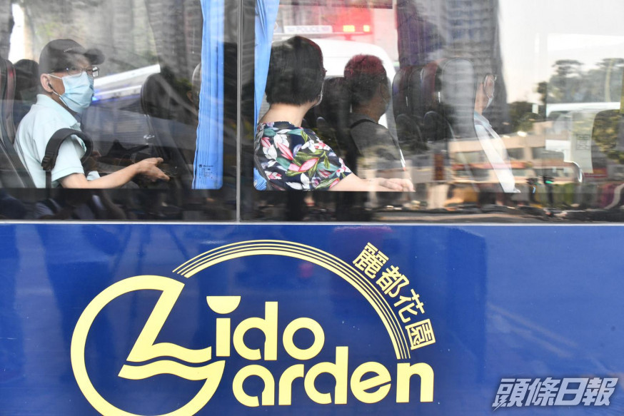 麗都花園