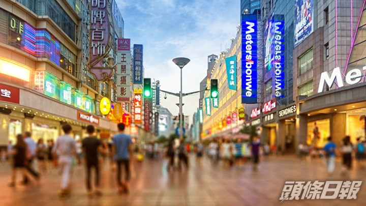上海將於周六起全面實施輕微違規不予行政處罰措施。iStock示意圖