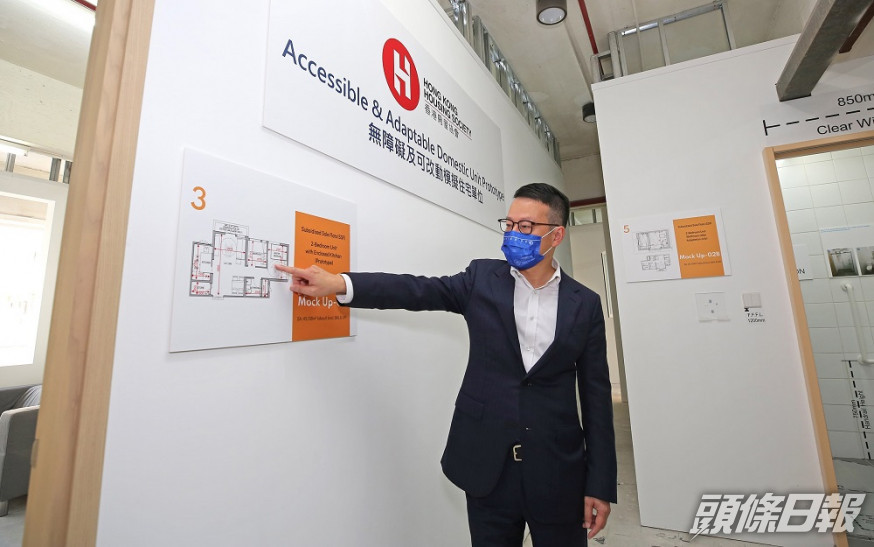 房協行政總裁陳欽勉表示,衷心感謝評判團及評審委員會認同房協發揮「房屋實驗室」的角色。資料圖片