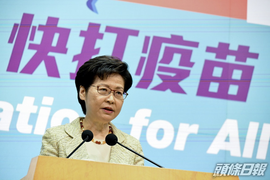 林鄭月娥及官員今年度將不會加薪。資料圖片