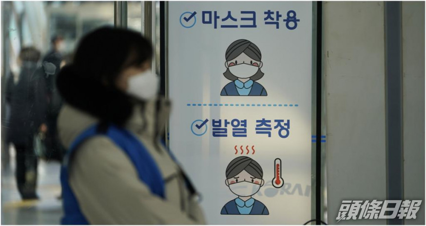 南韓疫情持續反彈。AP