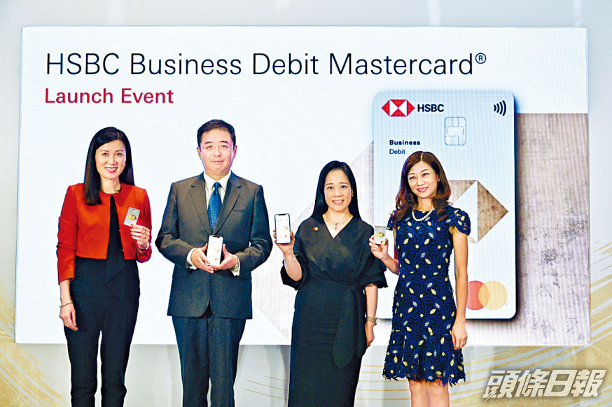 滙豐率先推商業扣帳Mastercard。圖為姚宇翠(左一)、王海珍(右一)。