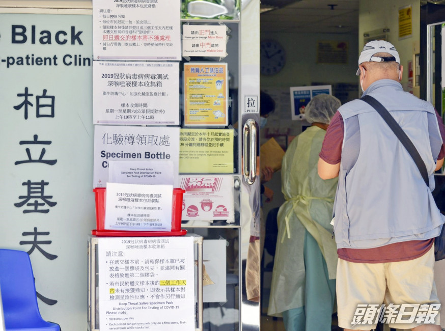 醫管局將在3間門診增設提供科興疫苗的接種服務。資料圖片