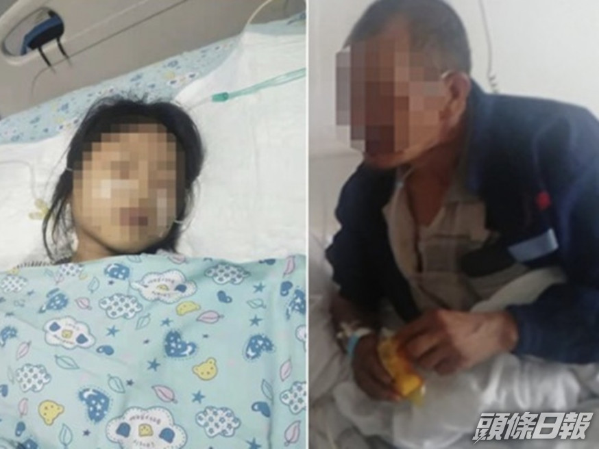 重慶一對老夫婦與孫女吃野菇後中毒,孫女(左)與爺爺(右)仍命危搶救中。網圖