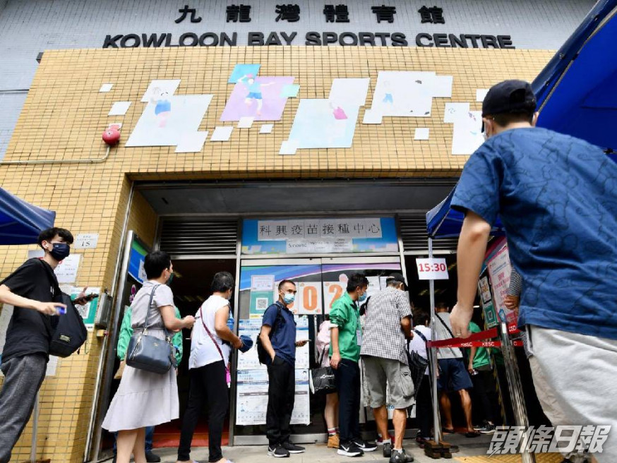 政府表示,過去一日共有逾7萬人接種了疫苗。