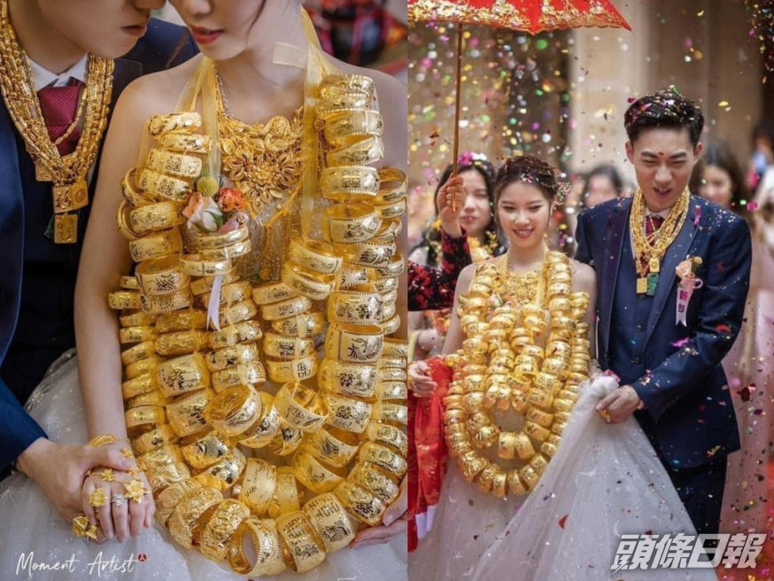一對新人身上的金器望到都覺得重。網圖