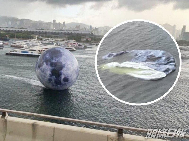 觀塘海濱公園的巨月展品疑抵擋不住強風吹襲,由躉船滾出,更漏氣漂浮於海上。FB圖片