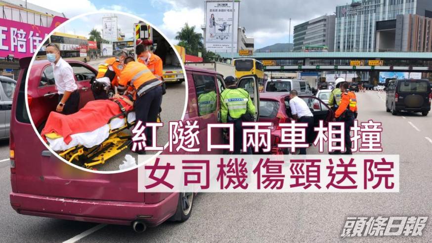 女司機頸部受傷送院。