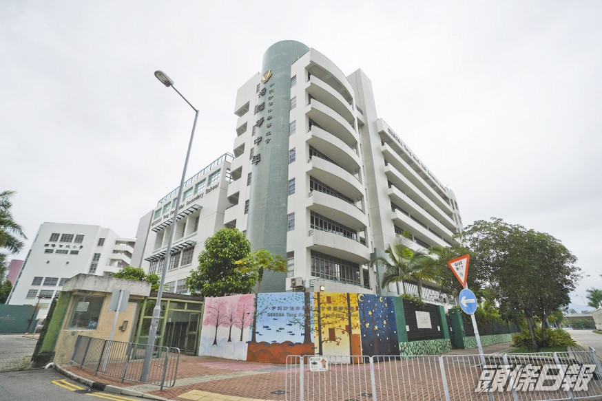 源頭不明感染變種病毒的17歲女學生就讀於伊利沙伯中學舊生會湯國華中學.資料圖片