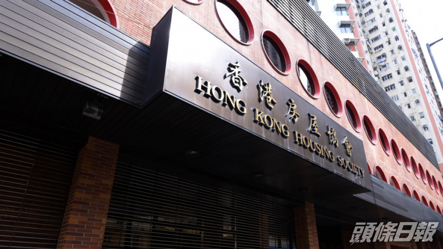房協再度延長轄下超過400個合資格商戶上限為75%的租金寬減。資料圖片