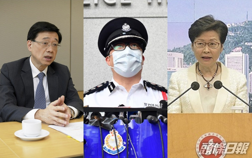 消息指林鄭月娥(右)、李家超(左)、鄧炳強(中)接獲不明粉末信件。資料圖片