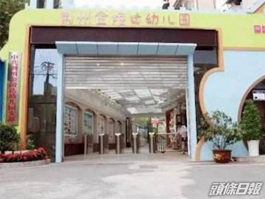 荊州金陵幼兒園一男童墮樓。網圖