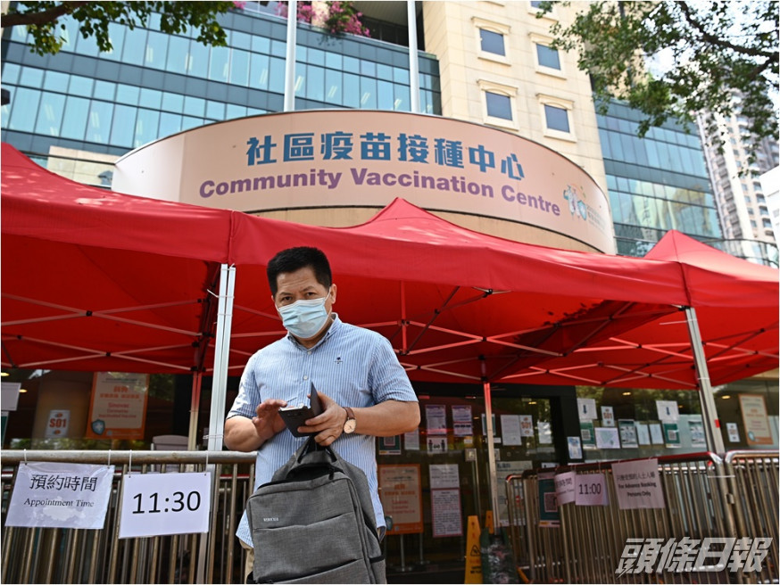 51萬人接種了第二劑疫苗。資料圖片
