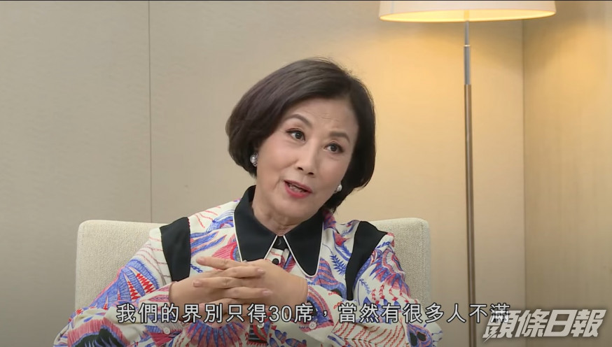 林鄭月娥訪問汪明荃。節目截圖